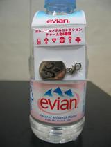 evian
