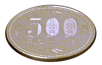 500円