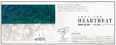 natura