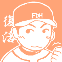 お杉。