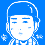 さねまつ。