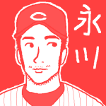 ながかー