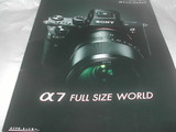 a7_catalog