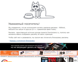 adblock