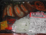 bentou