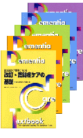 ǧ�ξ�ɸ��ƥ������������å�