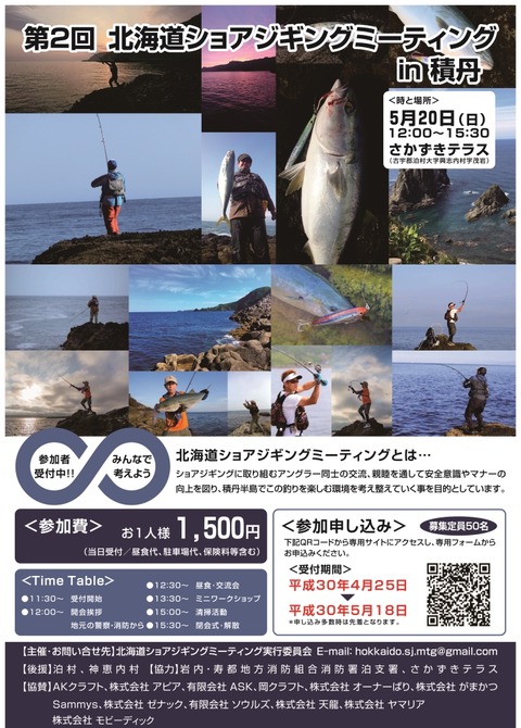 HSJM2ndv2 圧縮