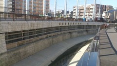 妙正寺川鷺宮調節池