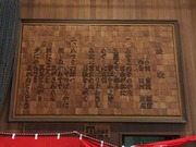 校歌