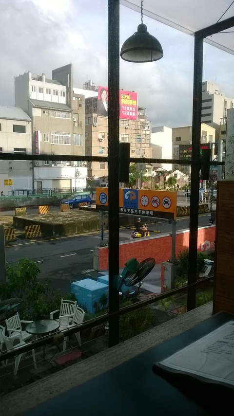WP_20150826_001