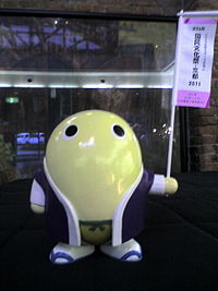 200px-20100420small-mayumaro