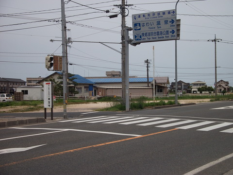 湯梨浜町田後_0011
