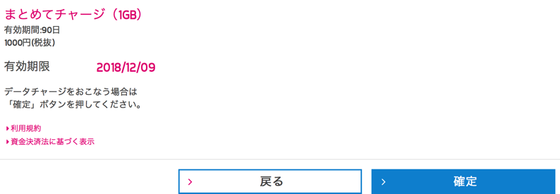 スクリーンショット 2018-09-10 16.38.31.png スクリーンショット 2018 09 10 16 38 31