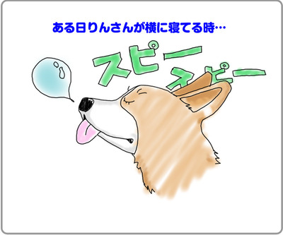 rin_illust11072302