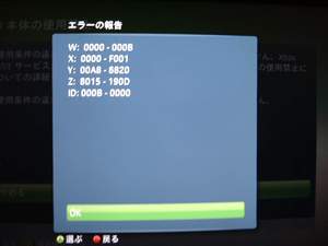 up43771