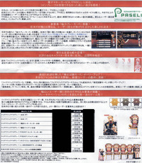 org381845