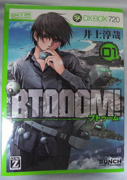 vlgame003702