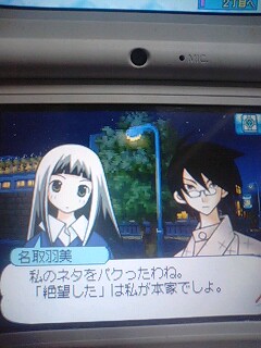 http://livedoor.blogimg.jp/htmk73/imgs/3/6/36054860.jpeg