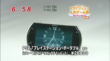 517009