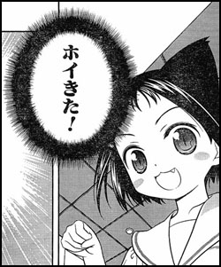 mn_hoikita