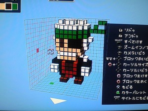 vlgame005600