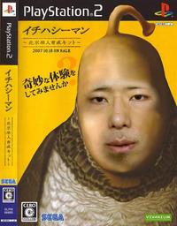 vlnews004111