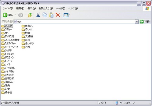 vlgame005730