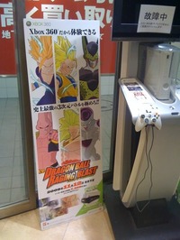 original2