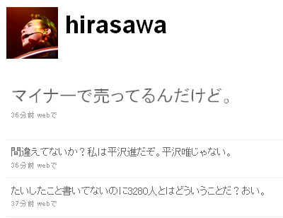 hirasawa