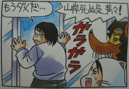 vlgame005044