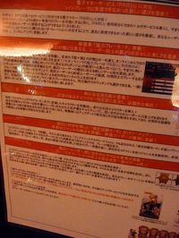 img20091121202522