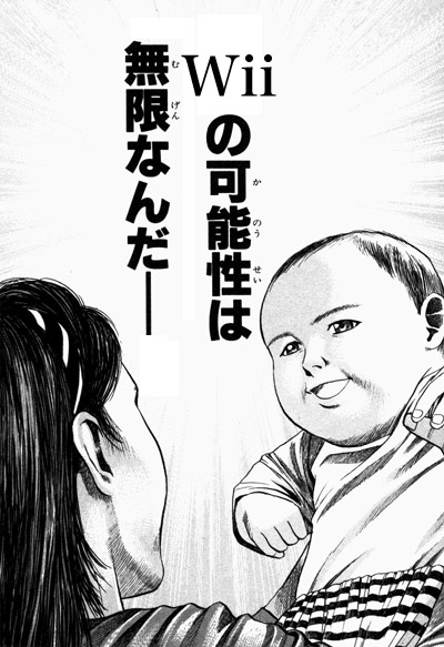 wiikano copy