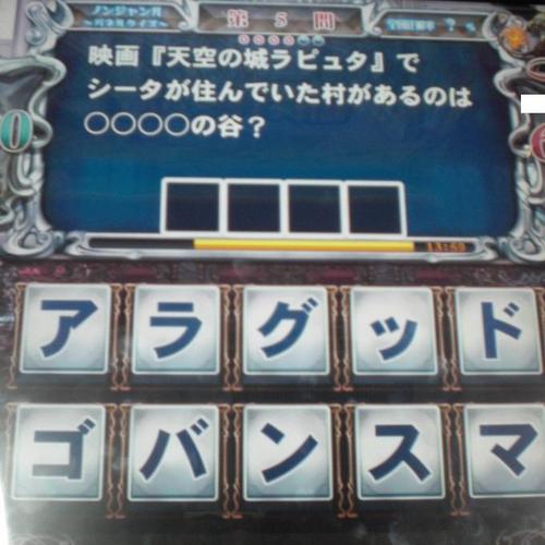 org378415