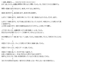 org382961