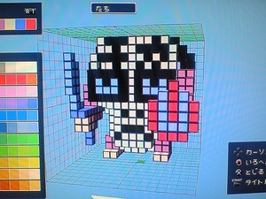 vlgame005603
