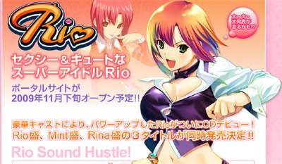 rio