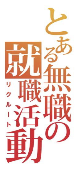 hirame061769