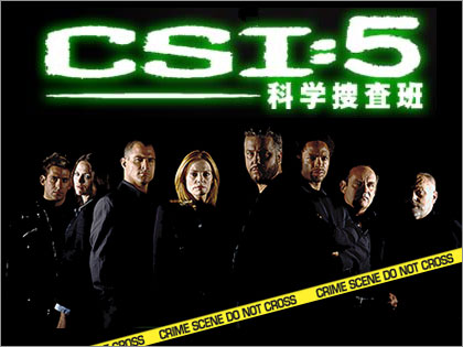 CSI_5_a