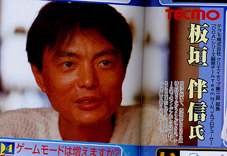 gacky_06