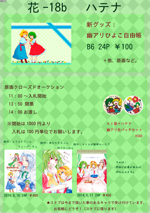 abfdb3b6a0410fc2d3a57553339df5f2