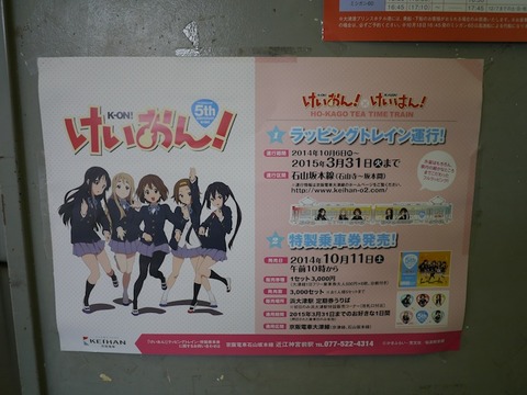 20141014papers01