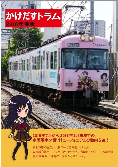 kakedasu_mihon
