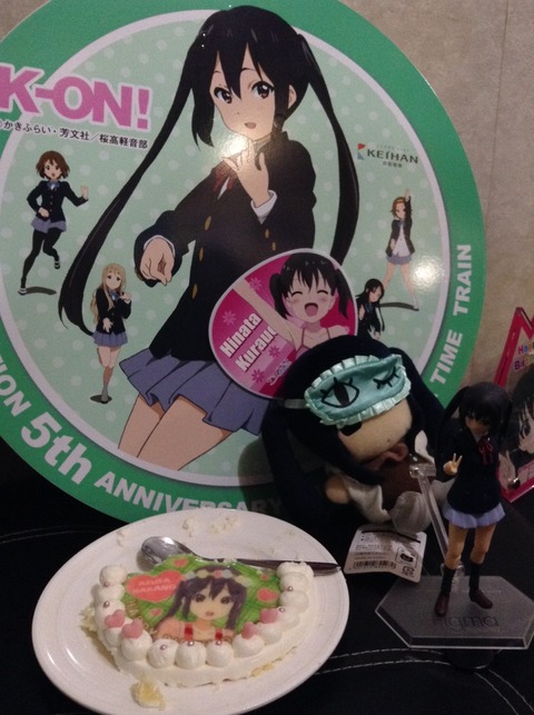 azusa_cale05