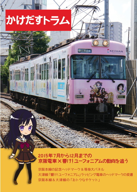 eupho_hyoshi01
