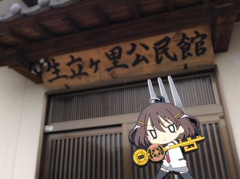 sagabiyori04