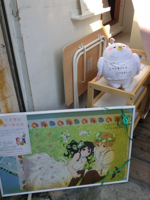 mochi02