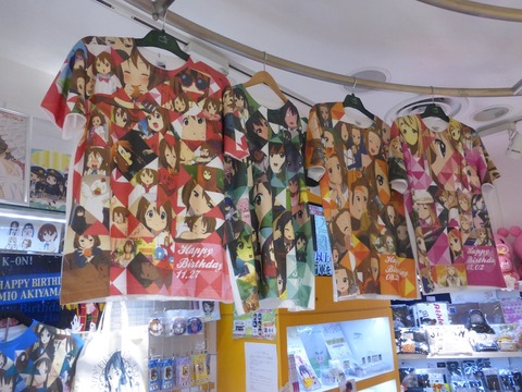 miotan05