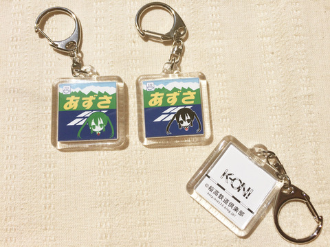 azusa_hm01