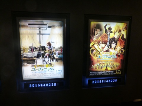 eupho_bdevent02