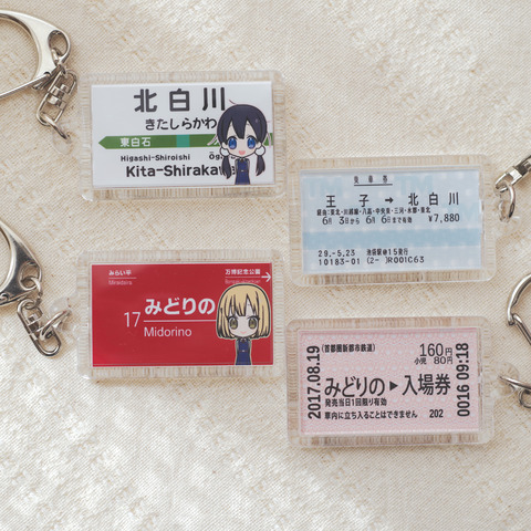 tamako_midori_key01